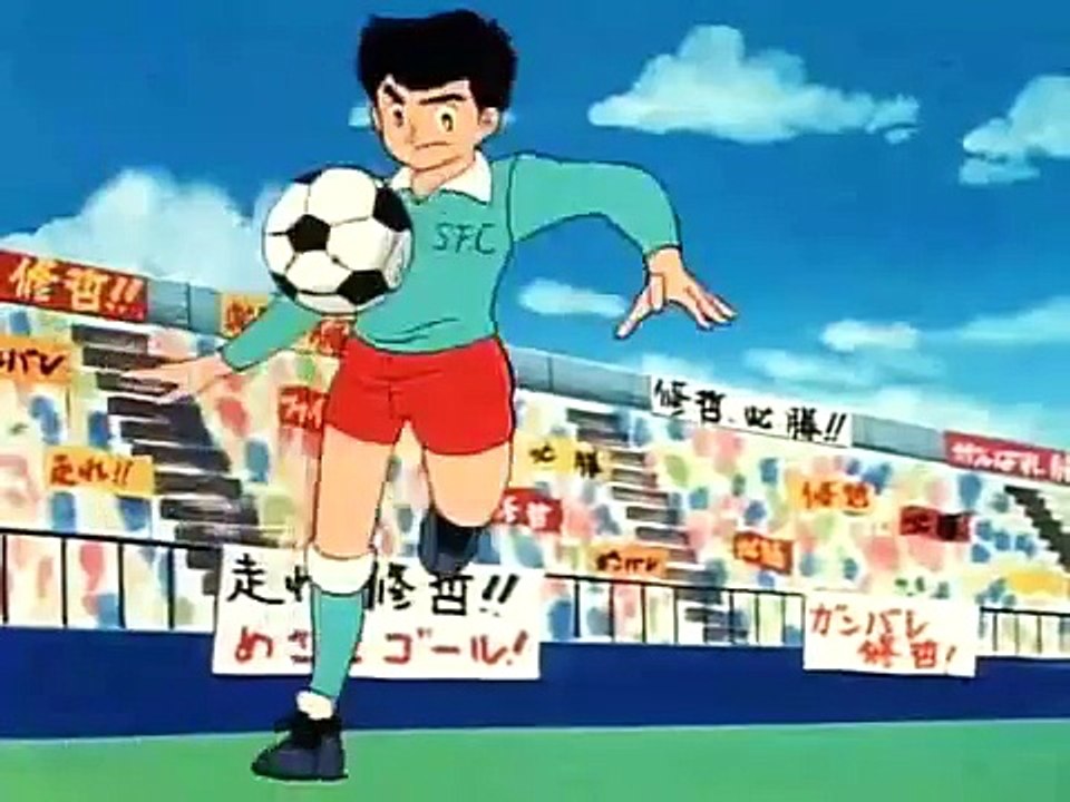 Super Campeones - Capitulo Siete - Latino