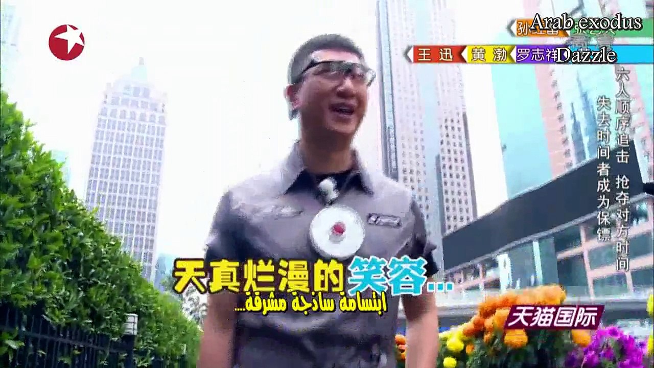 Go Fighting! Ep.1 {Arab Exodus_Dazzle Blog} p1