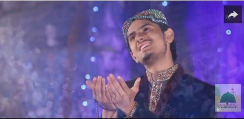 Mula Salwali Te Karam (Hamd) HD Video Teaser - Muhammad Umair Zubair Qadri - New Naat Album [2016]