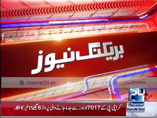 PIA plane still out of order after hitting with bird