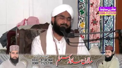 Allama Hafiz Imran Aasi -Imam e Qasim Ki Shahadat By Umair Hassan