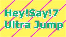 Hey！Say！7 ultra JUMP 中島裕翔 2015年12月3日