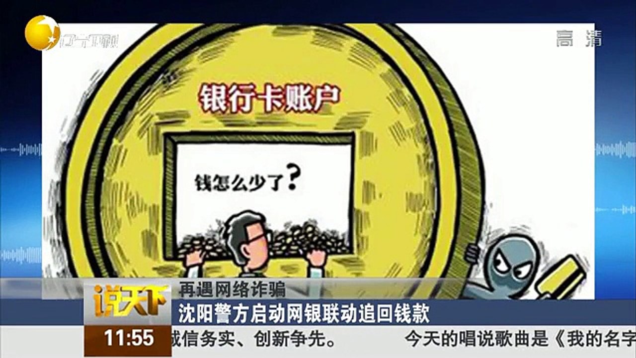 20151206 说天下