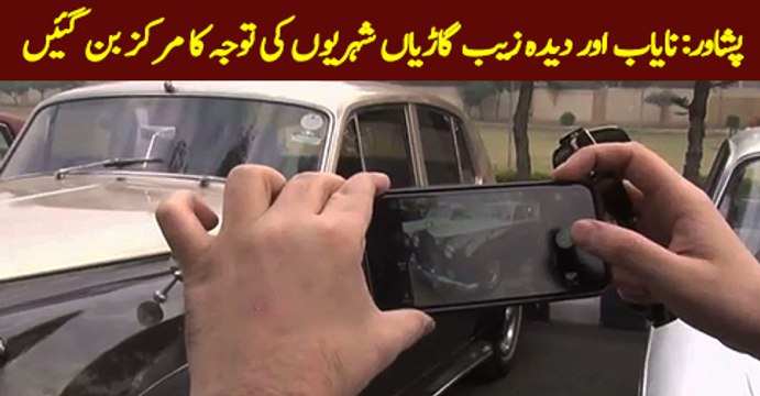 Vintage car rally pulls crowds in Peshawar