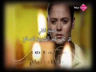 مسلسل باسم الحب الحلقة 151 | مدبلج للعربية