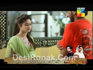 Gul e Rana - Ep 5 P2  ON HUM TV 5 DEC