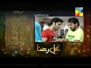 Gul e Rana - Episode 6 Promo  ON HUM TV 5 DEC