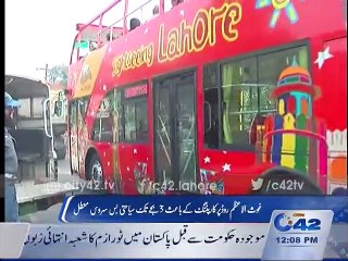 Bulletin 12:00pm 6th December 2015