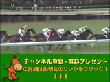 タンザナイトステークス「競馬レース結果ハイライト」2015/12/6