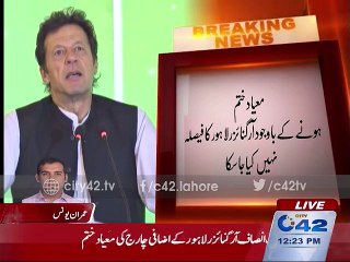 PTI Lahore organizer additional charge deadline end