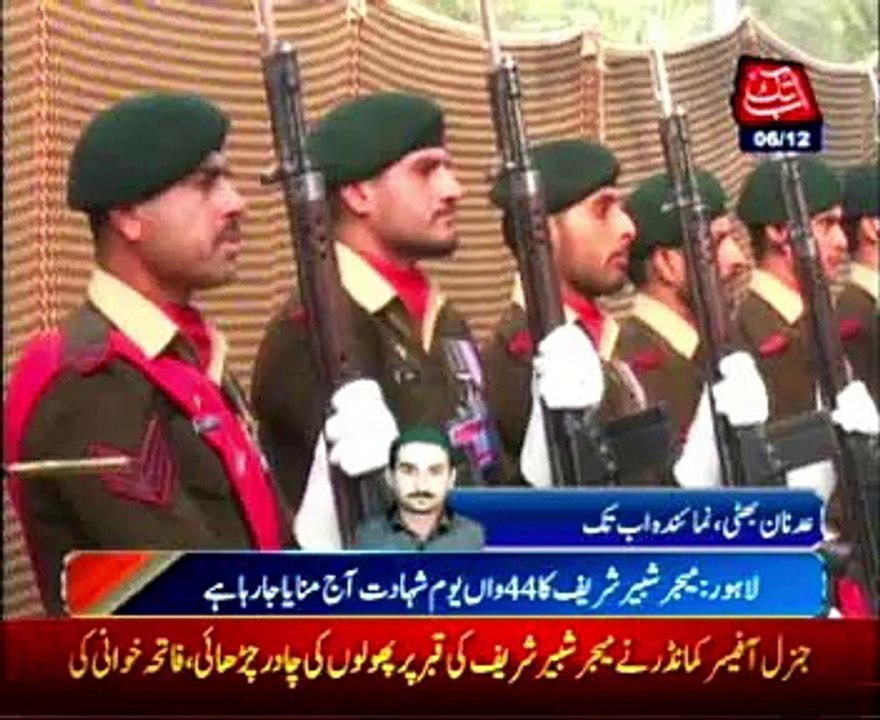 44th martyrdom anniversary of Major Shabbir is being observed today