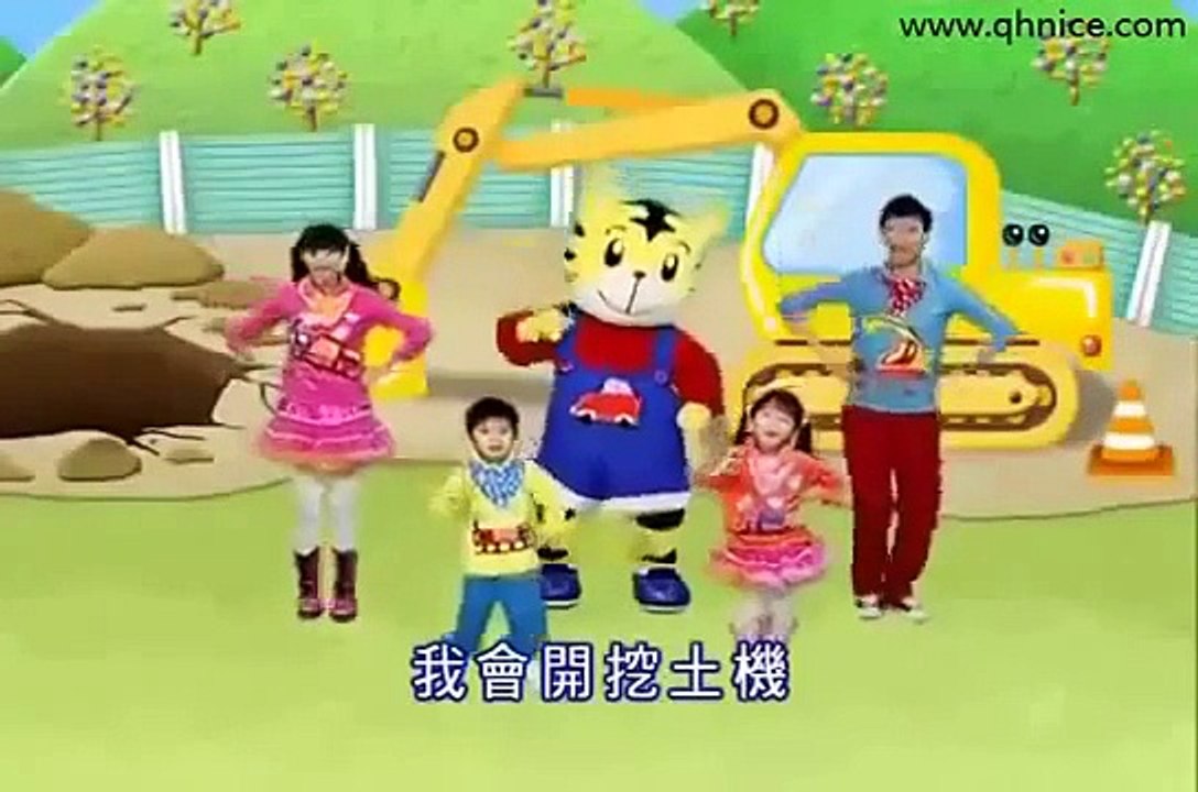 巧虎幼幼版 健康動身體 汽車總動員 車子歌 香噴噴的炒飯 來買菜 打勾勾 垃圾不亂丟 超酷車子 go
