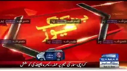 Farooq Sattar Begging Rangers Outside Landhi Sector Office