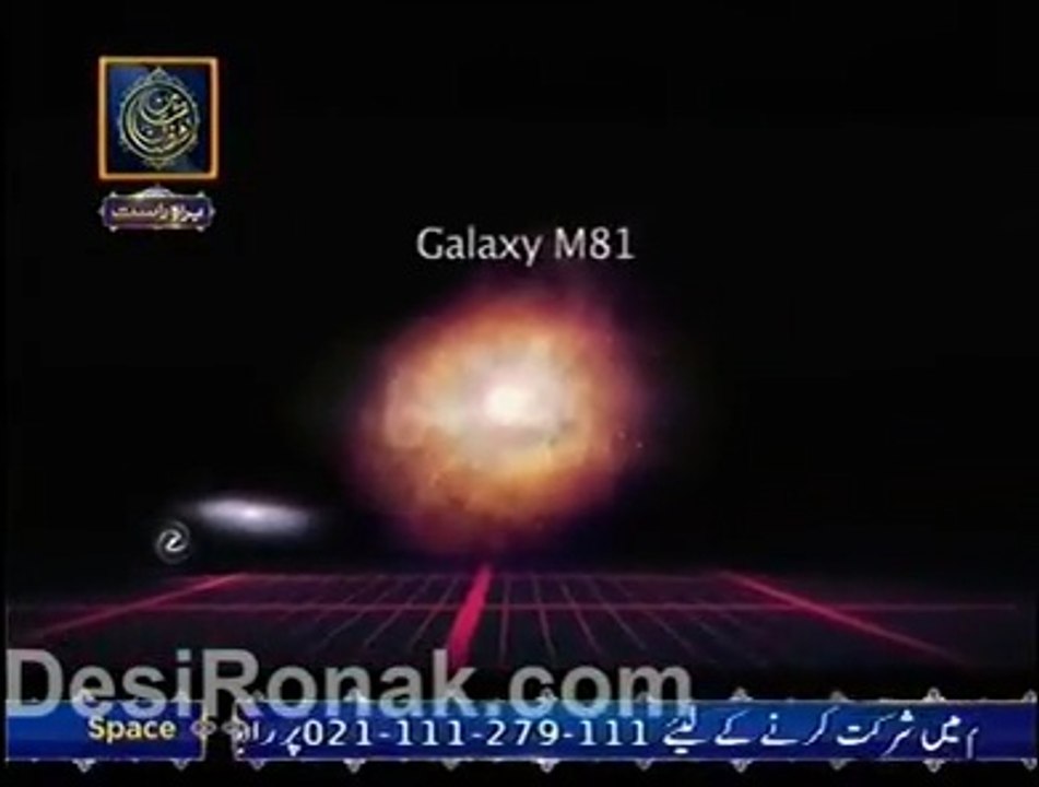 allah u akbar