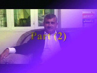 watch Exclusive interview of Mr. Afzal Javed Gondal (Advocate) by Naveed Farooqi. (Part 2)