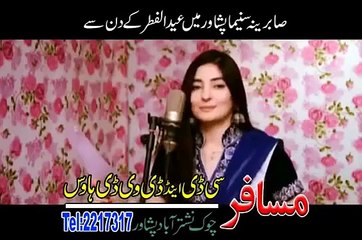 Gul Panra New Song 2015 - Malanga - Video Dailymotion