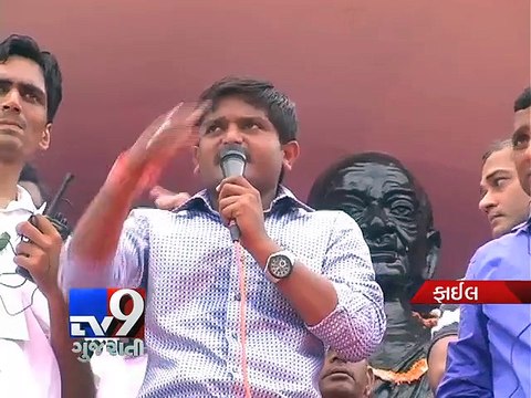 Congress threatens agitation if govt doesn't drop cases against Hardik Patel - Tv9 Gujarati