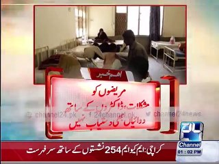 Doctors are not available in Bahawalnagar District Headquarter Hospital