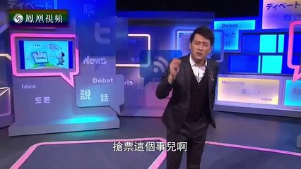 20151206 笑逐言开 春运火车票将开售 个别线路1分钟被秒杀一空
