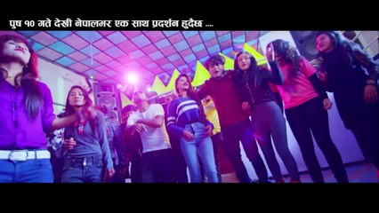 AADHA PAGE | Latest Nepali Official Movie Trailer | Salon Basnet, Rista Basnet