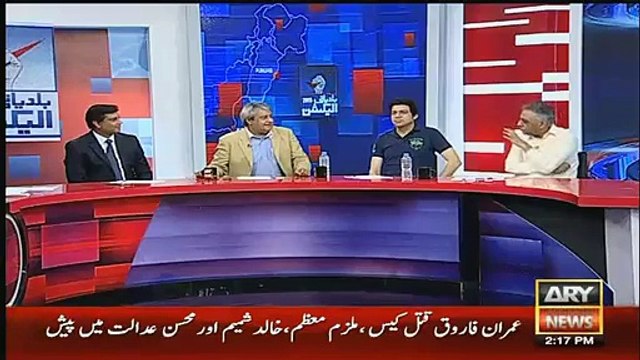 PMLN Zubair Umar Making Fun Of His Brother Asad Umar & PTI Workers
