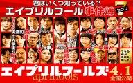 【絶賛】宇多丸 「今年暫定１位！」フォックスキャッチャー 映画批評 シネマハスラー