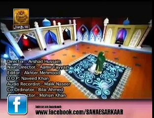 Sehar Azam Latest naat  Rabi ul awwal