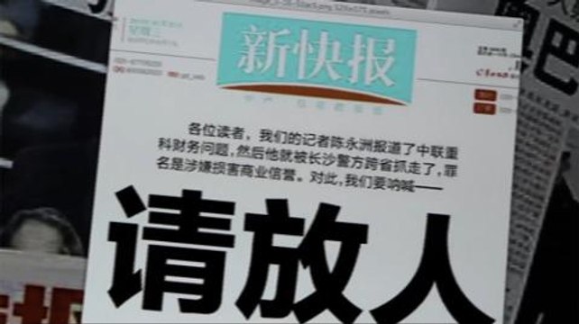 Hunting tigers and flies: China's media crackdown - The Listening Post (Feature)