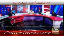 PTI's Faisal Vawda congratulates MQM over Karachi LG poll win