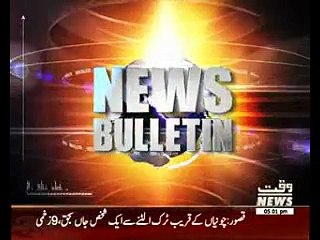 Waqtnews Headlines 05:00 PM 06 December 2015