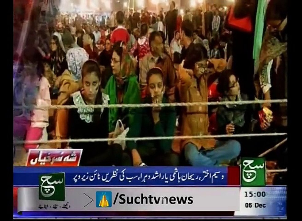 News Headlines 03pm 06 December 2015