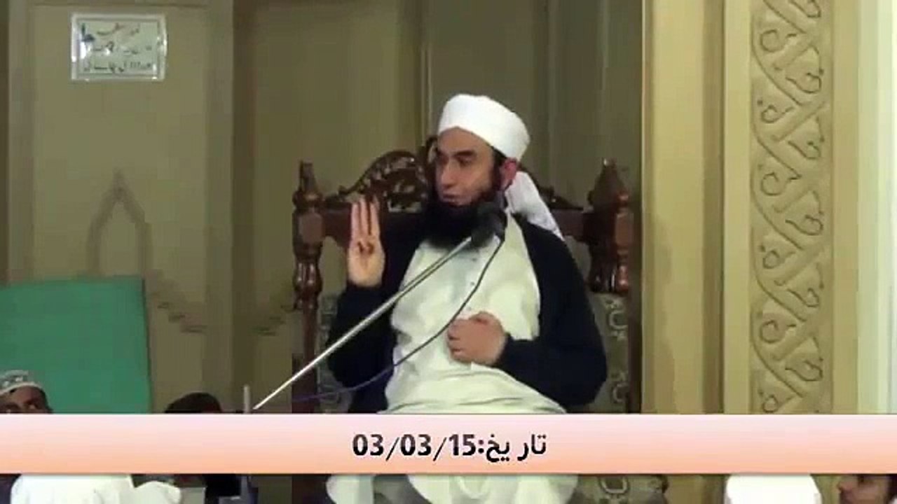 Mujh Se Mere Ghar Kanjiriyan Milne Ati Thin:- Maulana Tariq Jameel In Bayaan