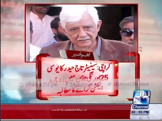 PPP Leader Taj Haider wrote a letter to Election Commission for reelection in Orangi Town Karachi