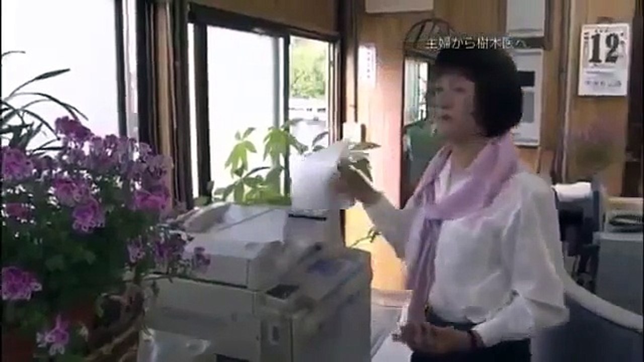 プロフェッショナル 仕事の流儀 【樹木医 塚本こ