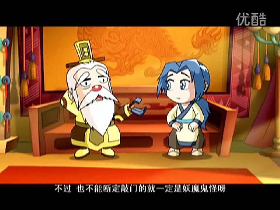 秦时明月 笑闯江湖2 46 暗夜怪客