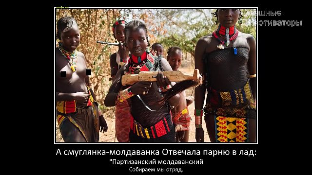 Демотиваторы пошлые и смешные подборочка #1