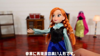 「アナと雪の女王／エルサのサプライズ」予告編 Frozen Fever Trailer Japan HD