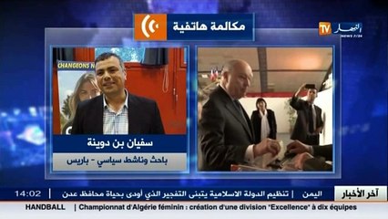سفيان بن دوينة  :مارين لوبان تطبق سياسة التخويف على الفرنسيين حتى ينتخبوها