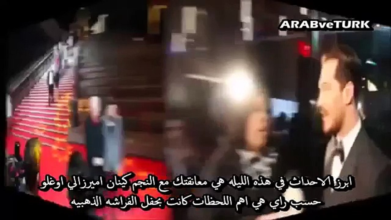 احدث لقاء مع النجم تشاتاي اولسوي من كواليس حفل الفراشه الذهبيه 2015 مترجمه