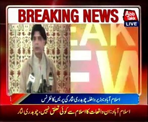 Imran Farooq Murder Case has no connection with government - Nisar