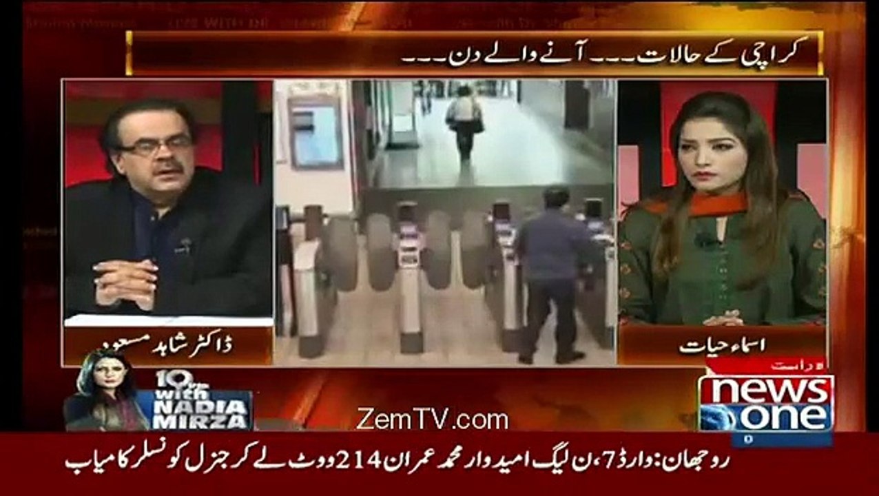 Shahid Masood Hints What Is Written In Imran Farooq Diary