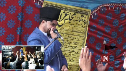 Ali Nasir Talhara Sb 18 Safar 1437 Chabeel Ada Lahore حصّٰہ اوّل