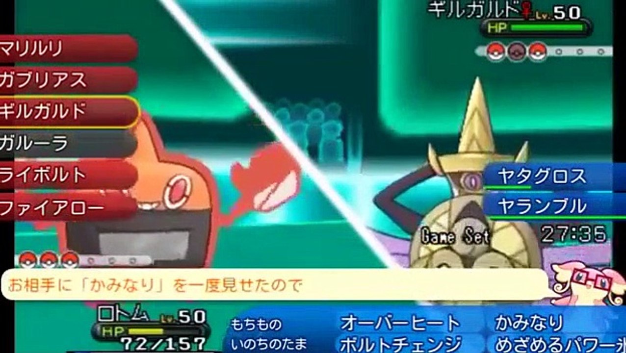 【ポケモンXY】高火力＆耐久で対戦を制しますぞｗｗｗ part 7【役割論理】