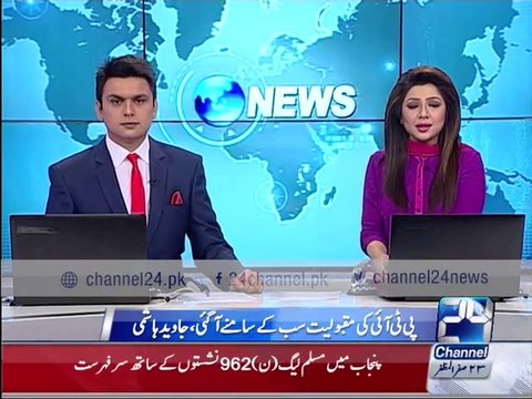 Makhdoom Javed Hashmi Media Talk in Multan