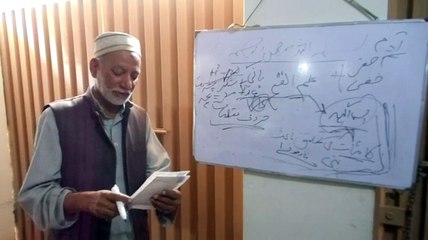 Latest Lecture Dated Sunday December 06, 2015 Part - 2.  Mian Mushtaq Ahmed Azeemi