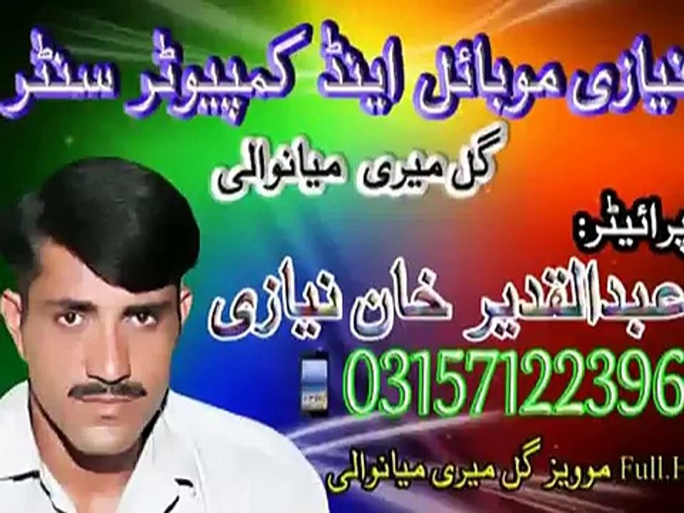 Very Hot And Sexy Dance Private Parti Beautiful Mehfil Mujra