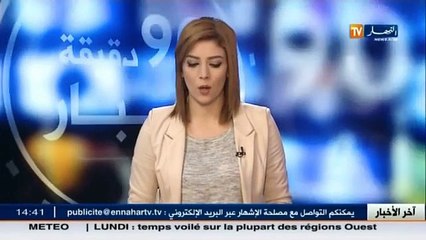 الأخبار المحلية ليوم الأحد 06 ديسمبر 2015