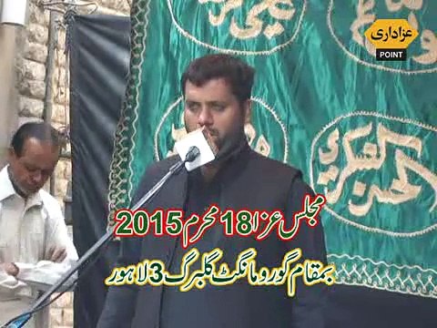 Zakir Mohsin Abbas Notak Majlis 18 Muharram 2015 Gulberg Lahore
