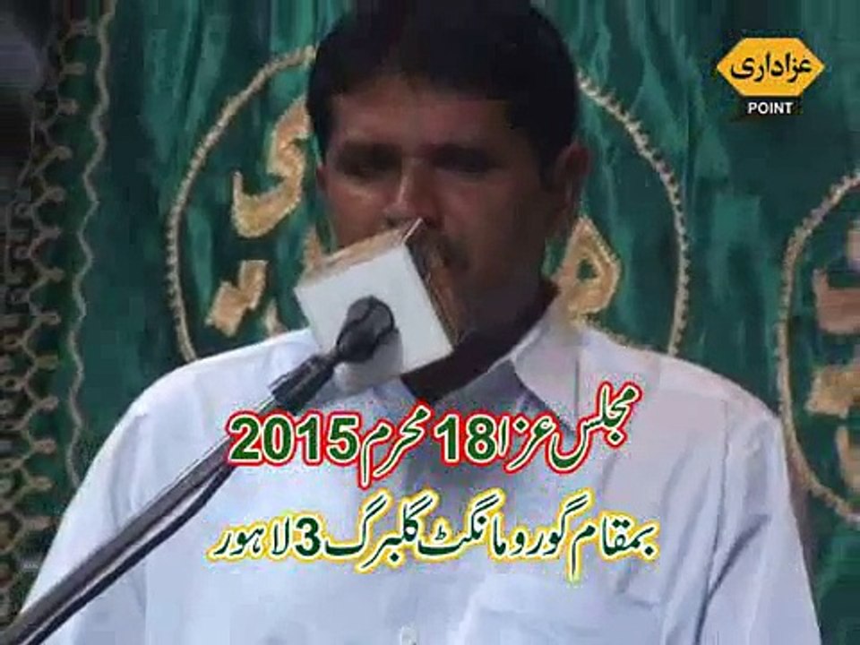 Zakir Mehmood Notaki Majlis 18 Muharram 2015 Gulberg Lahore