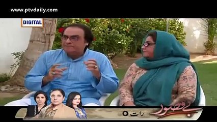 Bulbulay  » Ary Digital » Episode 	376	»  6th December 2015 » Pakistani Drama Serial